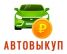 Выкуп59 - срочный выкуп любых автомобилей в Перми